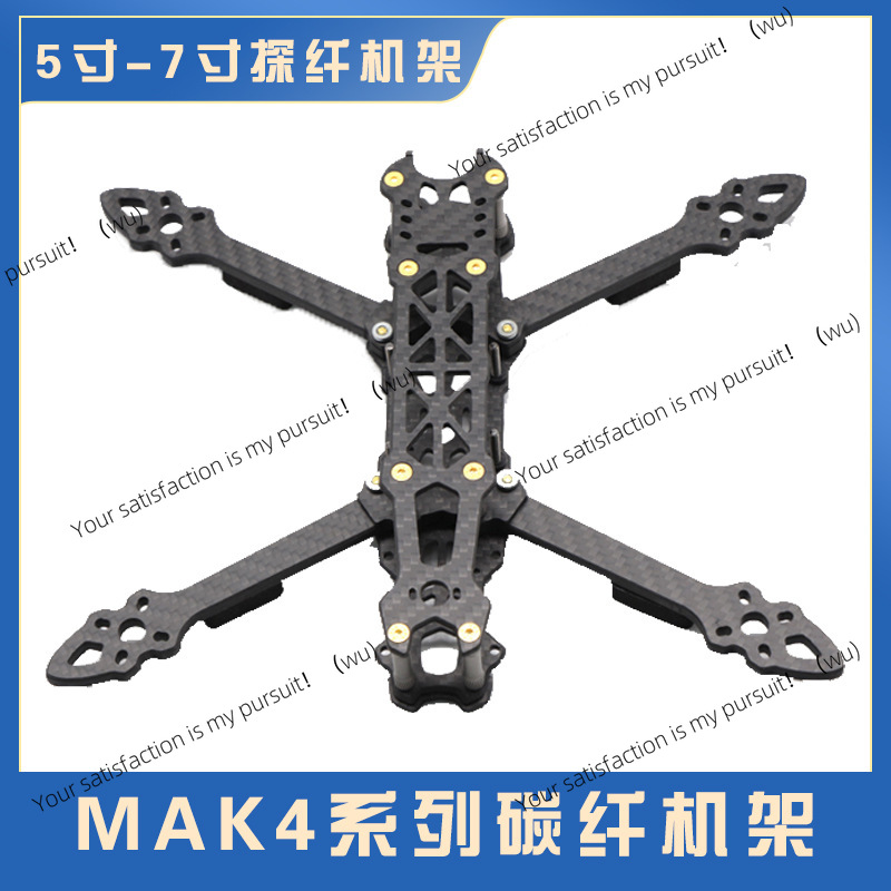 โครงเครื่องควอดคอปเตอร์คาร์บอน - Drone Kit Racing บทวิจารณ์และราคา